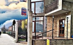 Дідів Рай