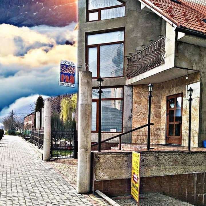 Отель Дідів Рай Воловец Экстерьер фото